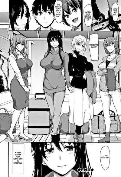 [Tachibana Omina] Yukemuri Harem Monogatari Saishuuwa | Yukemuri Harem Monogatari Final Chapter [English] [Raknnkarscans]