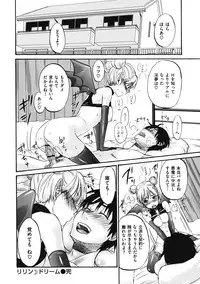 [Kitakawa Touta] Binetsu Hime