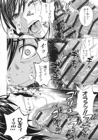 Ryoujoku!! Urechichi Paradise