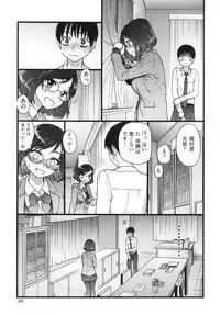 Please! Freeze! Please! #2