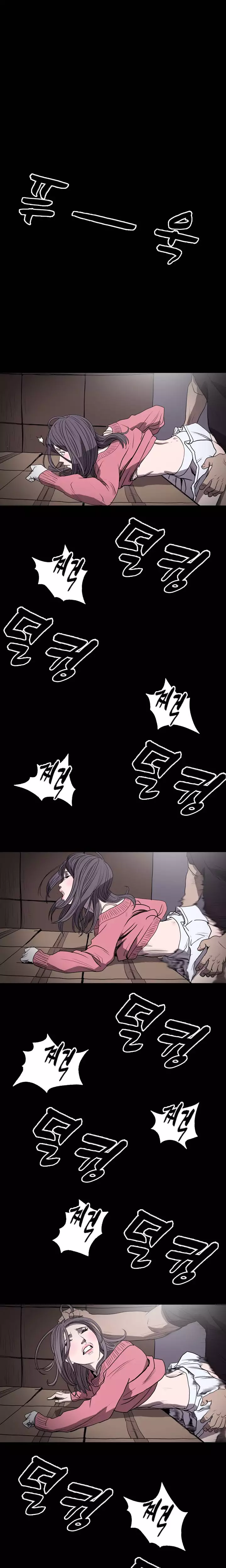 Kitsch | Disrespectful Bitch Ch. 1-65