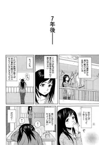 COMIC Mugen Tensei 2014-12