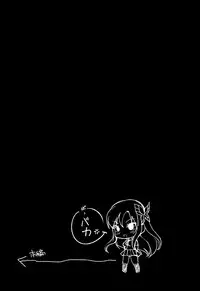 [Friendly Sky (Miiru)] NIKUKUI! (Boku wa Tomodachi ga Sukunai) [Digital]