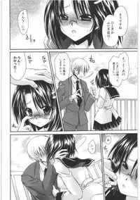 [Shinonome Ryu] LOVE ＆ HATE 2 ～HATELY ANGEL～