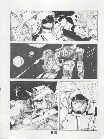 [Monmontei (Various)] MoN MoN Vol. 5 (Dirty Pair, Urusei Yatsura, Zeta Gundam)