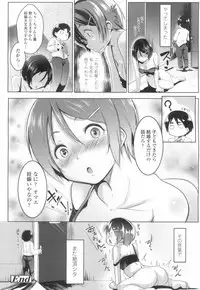 COMIC Koh 2017-03 [Digital]