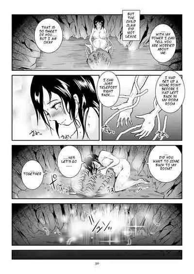 Kaikan Imitation Orb