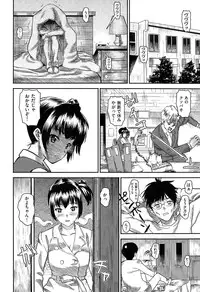 COMIC Kairakuten XTC Vol.05