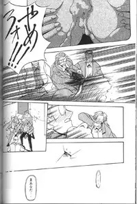 [Sanbun Kyoden] Hiiro no Koku Gekan