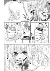 (C83) [Ichigo Pants (Kaguyudu)] yami² -Yami no Jijou- (To LOVE-Ru Darkness)