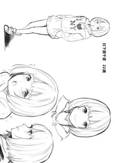 Gal Mama to Pakopako SEX ~ Hitozuma no Chouzetsu Teku ni Majiiki Zecchou! | 與辣妹媽媽淫猥啪啪SEX～人妻的性愛技巧讓人爽翻天！ Ch. 1-21