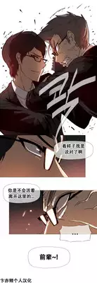 HouseHold Affairs 【卞赤鲤个人汉化】1~17话（持续更新中）