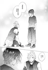 (TWINKLE MIRAGE5) [LEGO! (Nakagawa)] Ingaritsu Refrain (Final Fantasy XV) [Chinese]