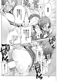 COMIC Purumelo 2012-12 [Digital]