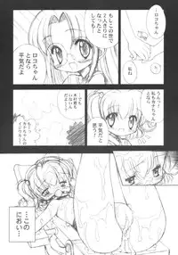 (C65) [Furaipan Daimaou Dennou Club (Chouchin Ankou)] PLANET OF THE HAMS: Prologue (Hamtaro)