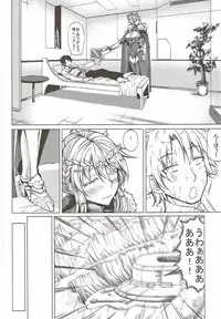 (C92) [Nanakorobi Yaoki (kinntarou)] Docchi no Chichiue (Fate/Grand Order)