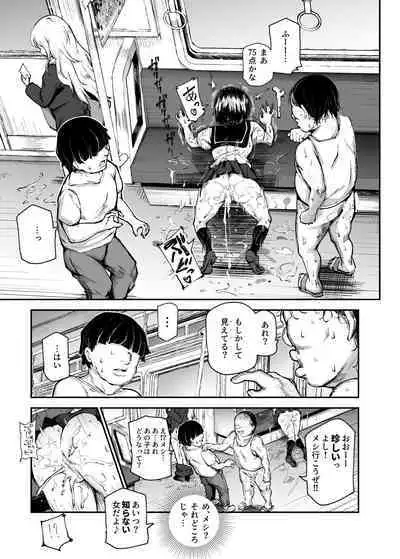 Daisuki Datta Hana-chan ga Happy Birthday Sareta Hi EX Time Slip shite Hannin o Sagashidase!!