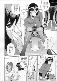 COMIC Megastore H 2007-01