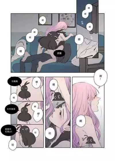 [鳳鳳鳳] Drunk [Chinese]