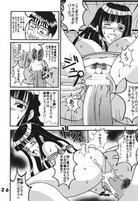 [St. Rio (Kitty, Kouenji Rei)] Love Dashi 2 (Love Hina)