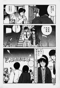 [Nanba Rei] Mune Kyun I LOVE YOU