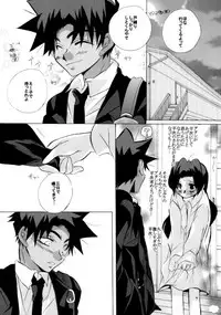 [Aikanheiwa. (Aina Nana)] HK*love life 4 (Detective Conan) [Digital]