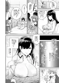 [I-Raf-you (Various)] MM Vol. 50 Shumatsu wa Oppai ni Yosete♥ [Digital]