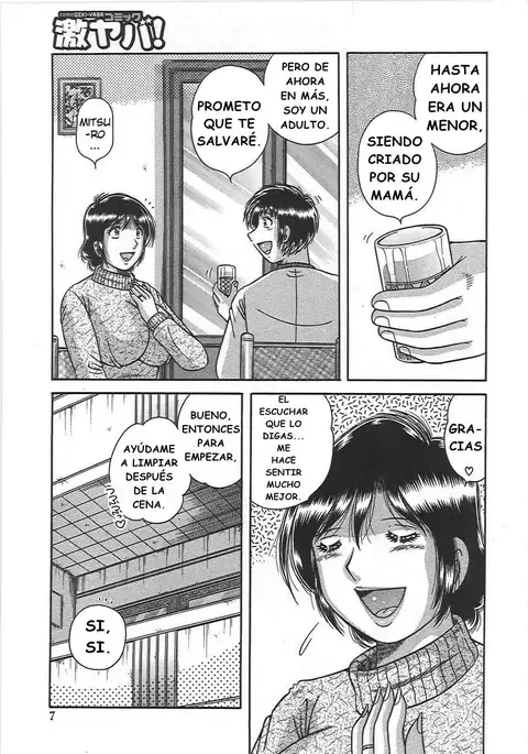 Kindan Soukan - Relaciones Prohibidas - Madre e hijo Juguetones - 1-INTERCAMBIO DE INMORALIDAD