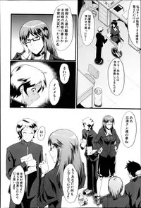 COMIC MILF 2014-10 Vol.20