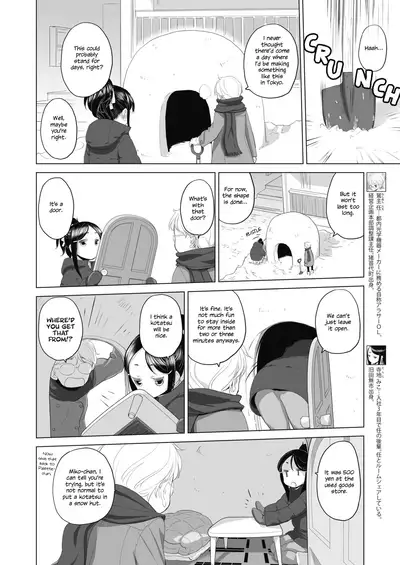 [Kurogane Kenn] Tae-chan to Jimiko-san | Tae-chan and Jimiko-san Ch. 01-21 [English] [Yuri Project, /u/ Scanlations] [Digital]
