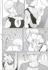 (C89) [Five Thirty (Nonoda Yamato)] COUNTDOWN (Persona 4)