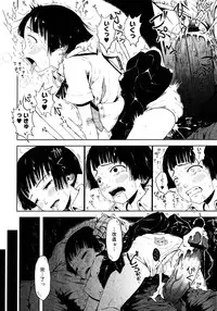 Comic Megastore 2008-03