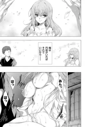 コミックグレープ Vol.84