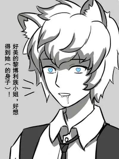 我的爷爷不可能这么可爱