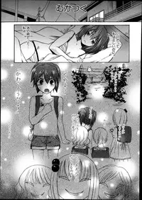 COMIC Shingeki 2013-12