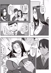 COMIC Penguin Club Sanzokuban 2018-01 [Digital]