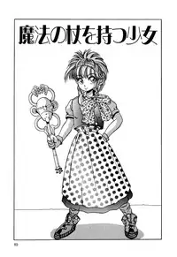 [nakahata yoshihiro] Healthy Carnival