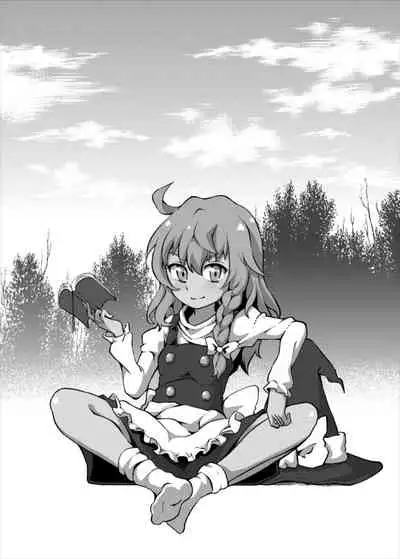 [Facehouse (Kanichiri)] Yuka Juice - Yukari's Juice (Touhou Project) [Chinese] [主角组吧汉化组] [Digital]