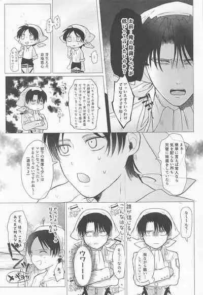 15saikungajokinchonotainaijokinsuruhon