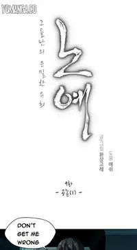 [Fantastic Whale] Twin Slave Ch.1-32 (English) (Ongoing)