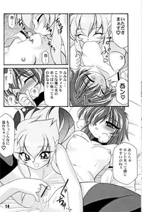 (C63) [Luck GEAR (Sakura Ryuuken)] LUCK GEAR HIKARIAN 2002 (Magic Knight Rayearth)