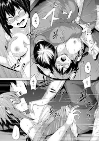 ANGEL Club 2017-12 [Digital]