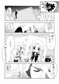 (C65) [Yukimi Honpo (Asano Yukino)] Nadja! 5 (Ashita no Nadja)