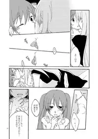 [Niratama (Sekihara Umina)] Trap Box (Vocaloid)