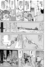 (C91) [Takotsuboya (TK)] Teitoku no Ketsudan - Rabaul 1943 (Kantai Collection -KanColle-)
