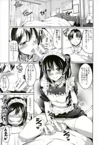 (C93) [Kuroneko Akaribon (Kamisiro Ryu)] Maid Live! Idol-tachi no Maid Settai Yakata Soushuuhen (Love Live!)