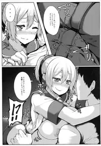 (C89) [Triple Luck (Miyoshi)] Motto Aobax (Kantai Collection -KanColle-)