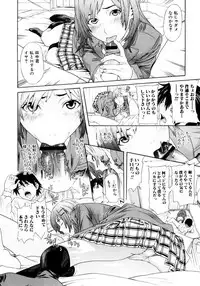 [Chin Tokusyu] Chijoshikousei [Digital]