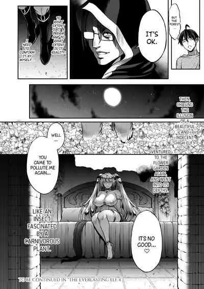 [H.B.A (Usagi Nagomu)] Yuukyuu no Shou Elf 3 "Mugen" Zenpen | The Everlasting Elf III - Dreams - The First Volume [English] [Black Grimoires] [Digital]