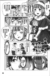 [RAYMON] HotSpring has come [Chinese]